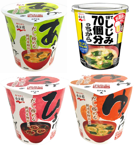 【味噌汁】【お湯を注ぐだけでこんなに美味しいなんて！】永谷園カップみそ汁 あさげ ひるげ ゆうげ しじみ70個のちから 18食 関東圏送料無料