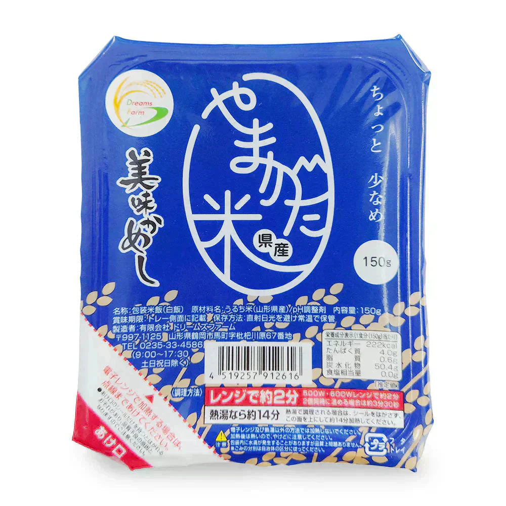 パックご飯 うまかめし 150g×24個 (白米) 山形県産米100% 送料無料 パックご飯 パックごはん レトルトパックご飯 レトルトご飯 レトルトごはん ご飯パック ごはんパック ご飯 レトルト ごはん レトルト【防災グッズがお得】