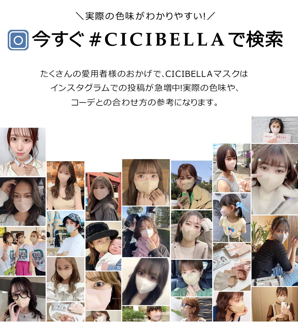 CICIBELLA【ベビーピンク・40枚入】＼夏用マスク・通気性改良3層薄型・美容医師監修／3dマスク バイカラー 不織布 立体 シシベラマスク 大人用 血色マスク　カラーマスク 使い捨て 小顔チークマスク 耳が痛くならない PM2.5 飛沫防止 呼吸しやすい