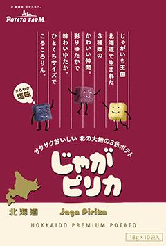 カルビー　じゃがピリカ18g×１０袋入り