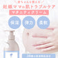 妊娠線クリーム 柑橘の香り mamacharm 300g 肉割れ クリーム 妊婦 妊娠クリーム マタニティクリーム 低刺激 妊娠線 妊娠線ケア オイル ボディクリーム オーガニック 乾燥 予防 妊婦 産前 産後 ケア 妊娠線オイル