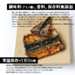 つくだ煮 甘露煮 テリヤキフィッシュ・ジャーキー さんま 40g×4 絶品 珍味 常温保存