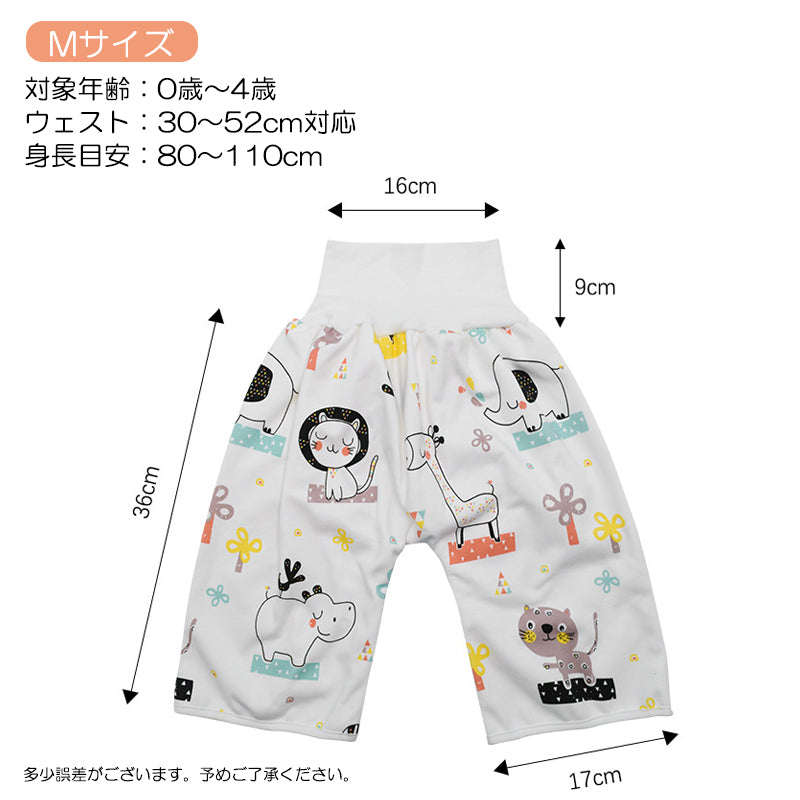 ユニコーンLサイズ おねしょパンツ1枚 おねしょ ズボン 防水 トイレトレーニング おねしょ対策 キッズ 腹巻き 80 90 100 110 120 130 140cm 1 2 3 4 5 6 7 8歳対応
