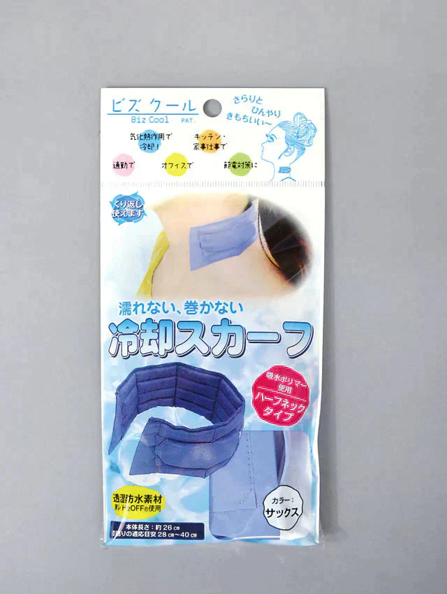【サックス】濡れない、巻かない　冷却スカーフビズクールS