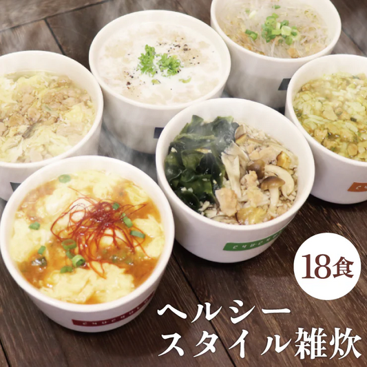 ヘルシースタイル雑炊 6種類18食