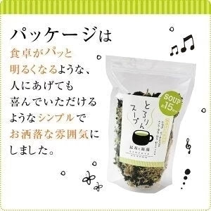 [セット]とろりんスープ昆布と海藻[30杯分] 60g×2袋 即席スープの素