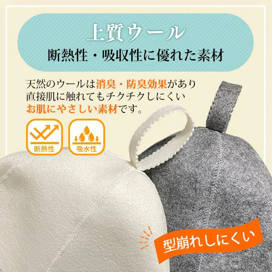 【グレー】サウナハット おしゃれ メンズ レディース 洗える ウール サウナマット キャップ