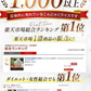 100g×4 ライスこんにゃく