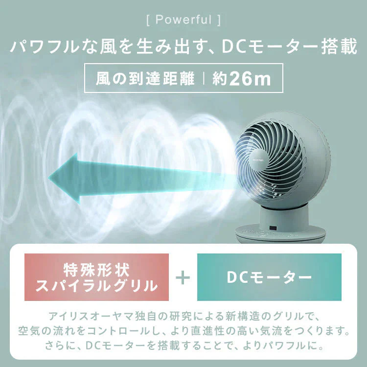 【カートアップNG】【グリーン】サーキュレーター dcモーター 静音 扇風機 アイリスオーヤマ DC 首振り　扇風機 サーキュレータ 左右首振り リモコン 冷房 送風 静音 省エネ 空気循環 部屋干し PCF-SDS152T-G