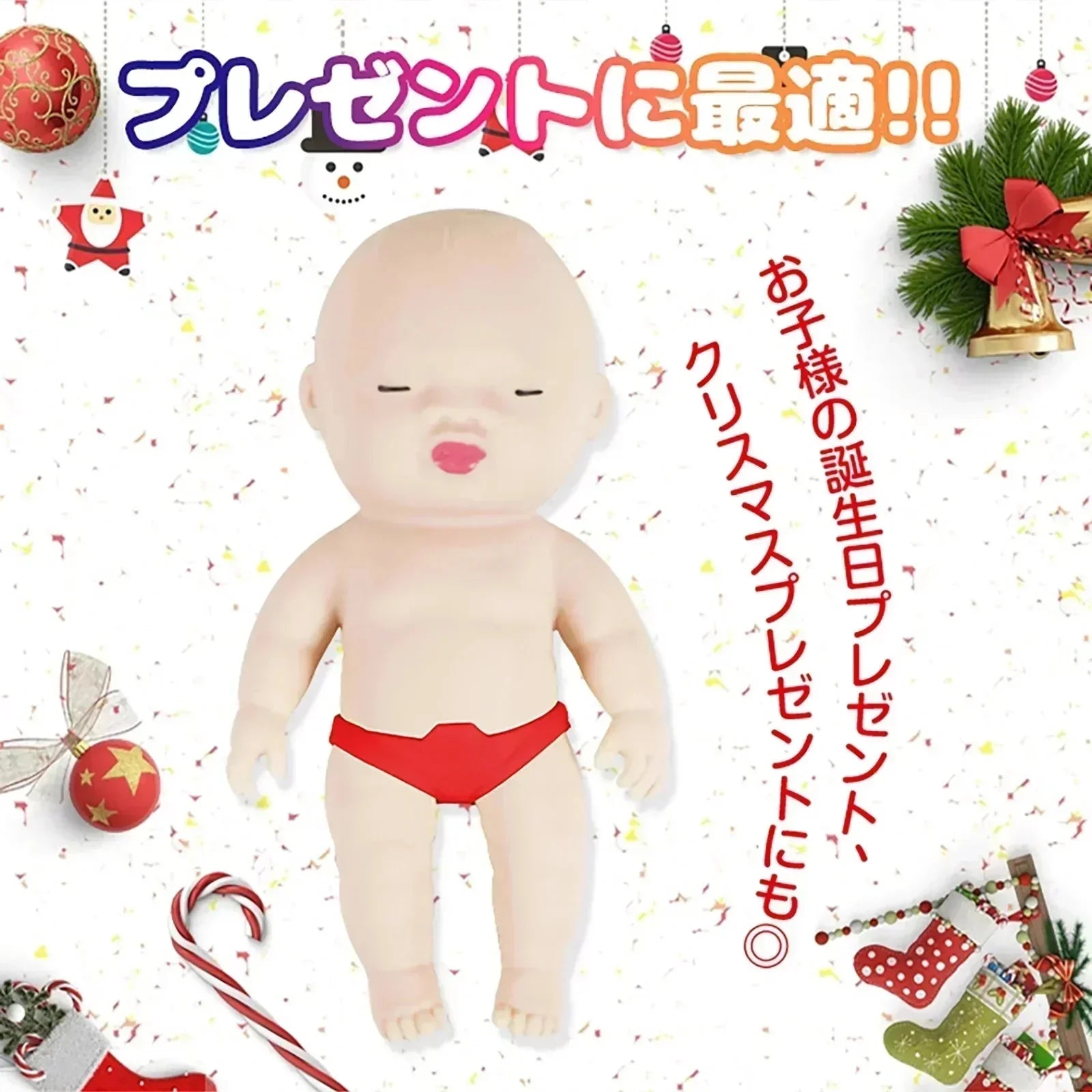 ベイビースクイーズ 「パープル」 スクイーズ人形 15cm キモカワ