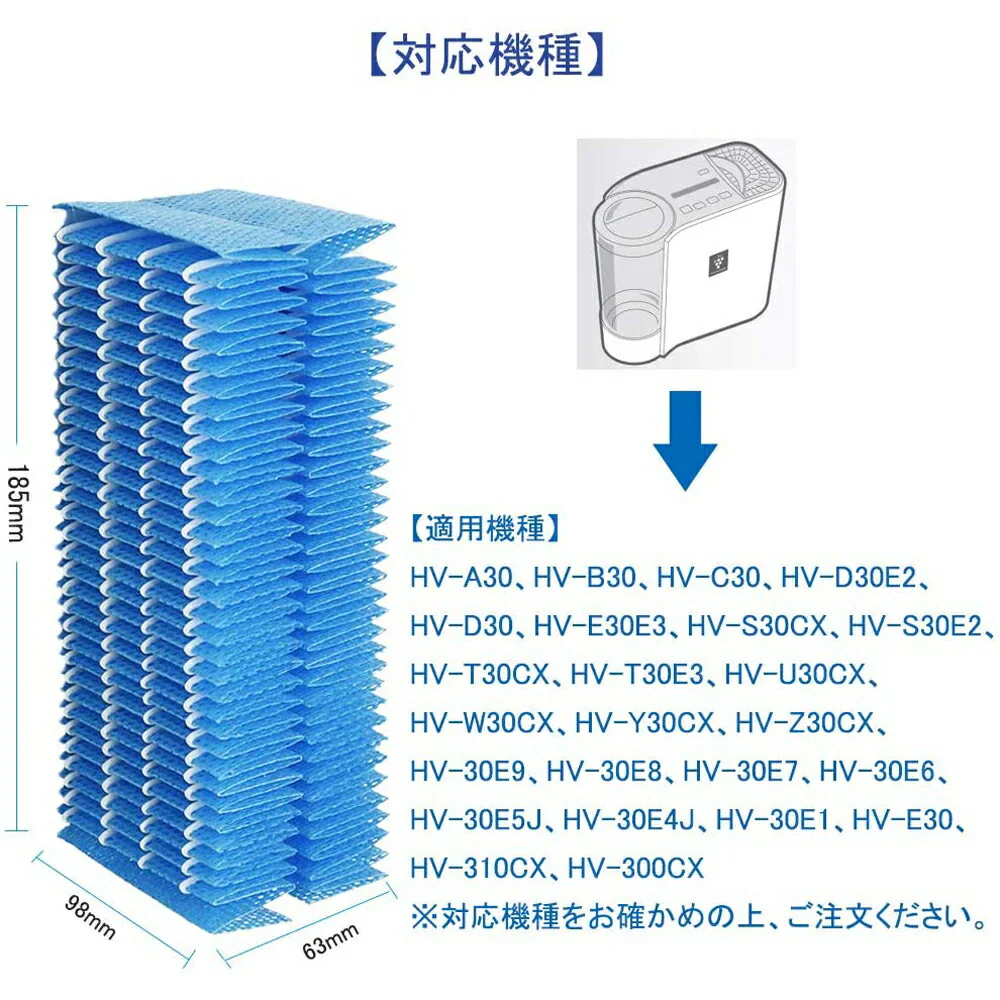 【全て日本国内発送】 シャープ HV-FY3 交換用加湿フィルター hv-fy3 加湿器 フィルター HV-FS3の代替品 気化式加湿機用 交換フィルター (互換品/2枚入り)