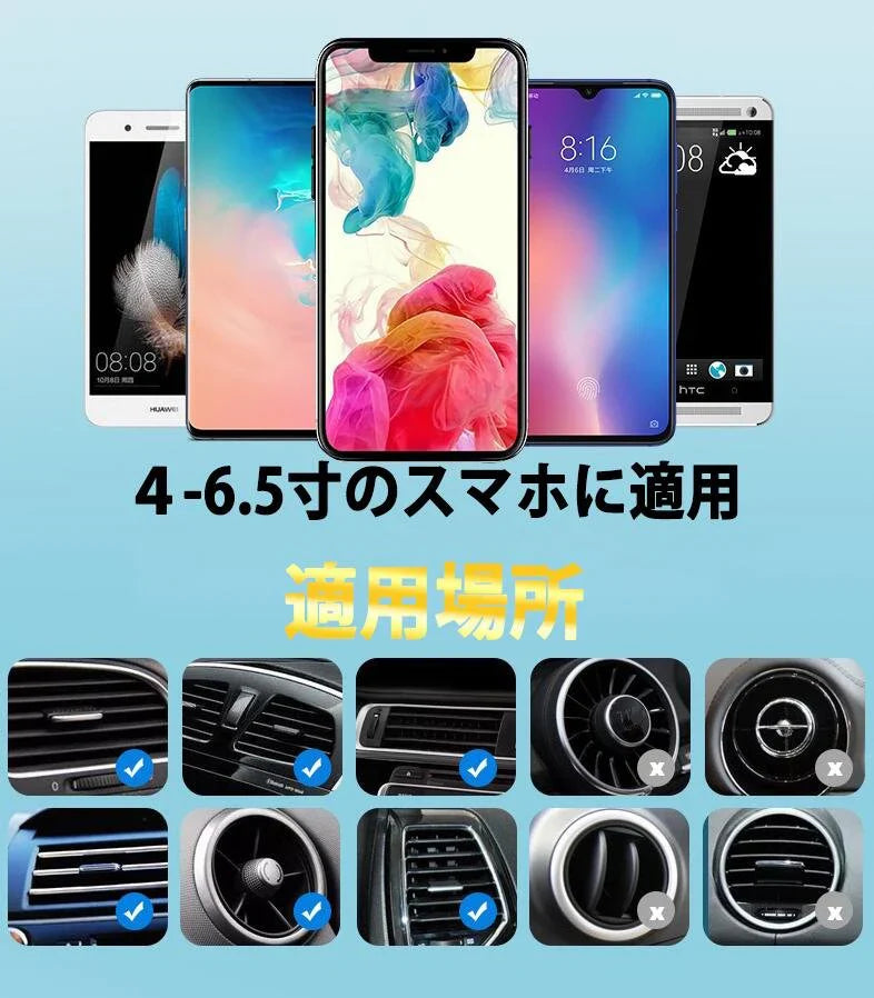 ワイヤレス充電器　車載　急速充電  車載Qi ワイヤレス充電器 車載 ホルダー 赤外線センサーによる自動開閉 エアコン吹き出し口用 360度回転4.7インチ-6.5インチスマホ適用 モバイル 急速 w104A(ゴールド )