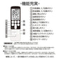 リモコンスタンド付属 三菱 エアコン リモコン 日本語表示 MITSUBISHI 霧ヶ峰 三菱電機 設定不要 互換 0.5度調節可 大画面 バックライト 自動運転タイマー