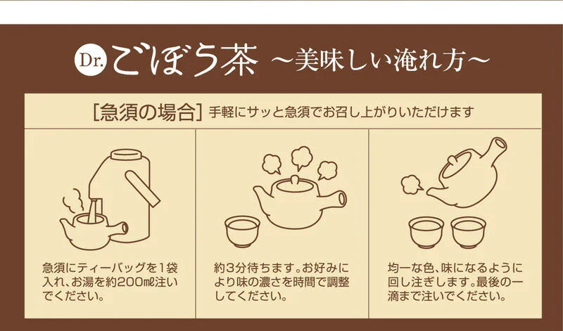 日本橋いなば園 国産ごぼう茶ティーバッグ 20包 ネコポス メール便送料無料