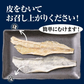 おつまみ 送料無料 開きこまい 北海道産 皮付き つまみ 珍味 １１０ｇ コマイ 肴