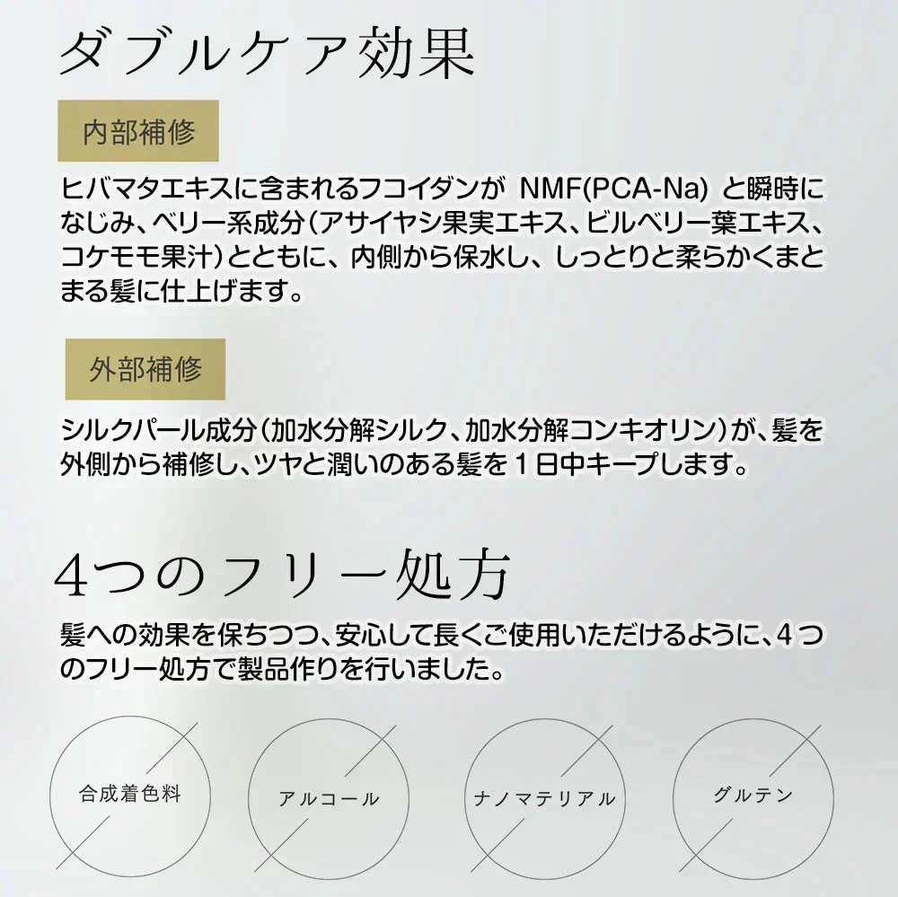 【プロミルヘアミルク】24時間髪を守り続ける洗い流さないトリートメント。夜お風呂上がりに使用することで、日々のダメージ補修に加え、 寝ている間に起きる摩擦からも髪を守ります。ピーチキンモクセイの香り 洗い流さない ミルクトリートメント サロン専売品 アウトバストリートメント ナイトケア デイケア 寝ぐせ 軽減　ミルク 乳液 ヘアセット 美容室 サロン専売品 ヘアパック サロン専売品アウトバス プロミルヘアミルク プロミル100g デイケア ナイトケア