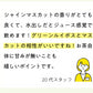 <97676>アレンジルイボスティー　シャインマスカット　カップ用３０個入（グリーンルイボスティー ティーバッグ ノンカフェイン ハーブティー）