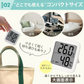 【予約商品・発送時期は商品説明に記載】【ホワイト】温湿度計 湿度計 温度計 デジタル 温度湿度計 おしゃれ シンプル コンパクト