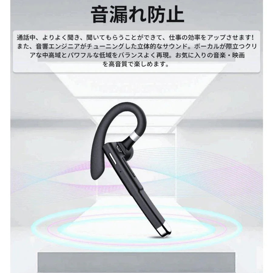 即納 進化型 Bluetooth5.0ヘッドセット Bluetoothイヤホン ワイヤレスイヤホン 10時間連続使用 ミュート SIRI機能搭載 ハンズフリー通話マイク内蔵