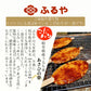 五平餅 3本 ふるや 岐阜 郷土料理【常温】五平もち ごへい餅 ごへい 五平 メール便 お取り寄せ 食品 グルメ ギフト お土産 プレゼント 贈答 和菓子 郷土料理 岐阜県 送料無料