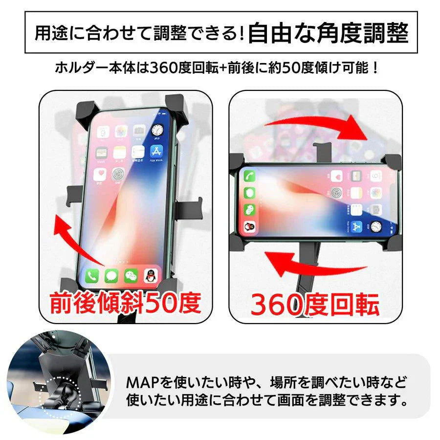 自転車 スマホ ホルダー 防振 脱落防止 バイク スマホ ホルダー GPSナビ 携帯 固定用 防水 スマホホルダー バイク装着簡単 360度回転 角度調整 w172B(ブラック)
