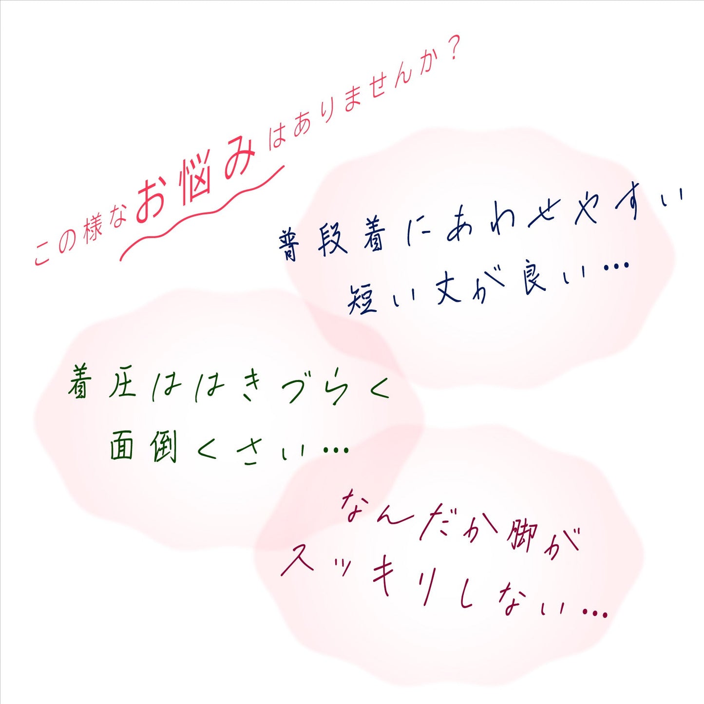 スリムウォーク認定販売店【美脚メイクソックス（SMサイズ）】 クルー丈 靴下 着圧 美脚 ピップ