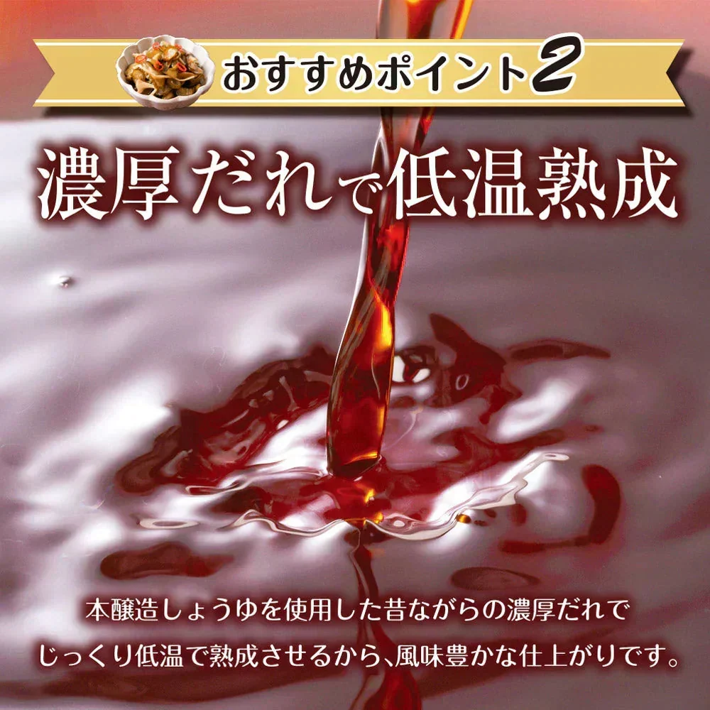 日本橋いなば園 国産きゅうり醤油漬け 100g メール便送料無料