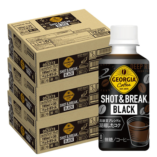 コカ・コーラ ジョージア ショット&ブレイク ブラック 195ml×3ケース/90本