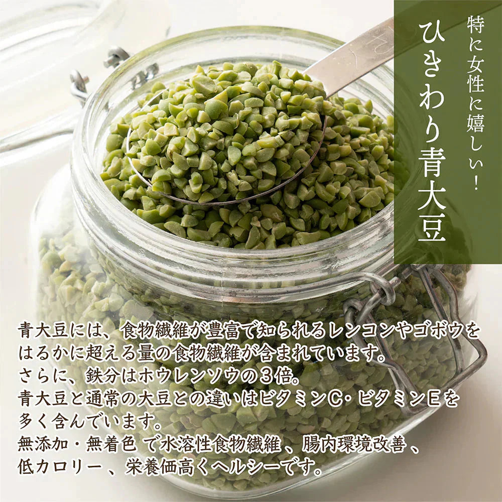 雑穀 雑穀米 国産 ひきわり青大豆 24kg(400g×60袋) 無添加 無着色 ダイエット食品 イソフラボン タンパク質
