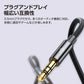 3.5mmデュアルプラグ インナーイヤー型 イヤホン マイク付 パソコン用 長さ3m 通話可能 高音質 イヤフォン 有線 ゲーム デスクトップPC テレワーク リモート会議