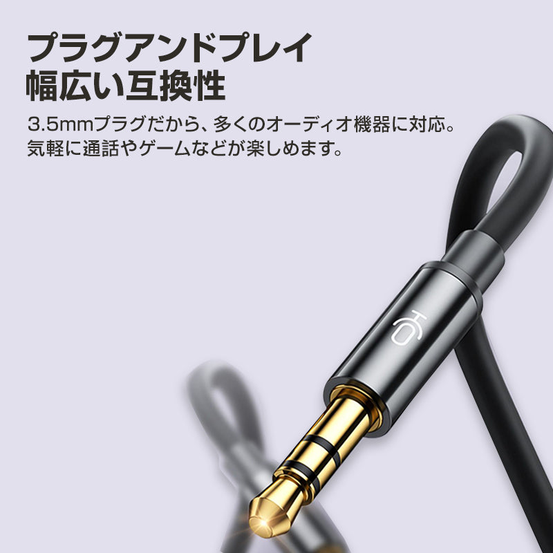 3.5mmデュアルプラグ インナーイヤー型 イヤホン マイク付 パソコン用 長さ3m 通話可能 高音質 イヤフォン 有線 ゲーム デスクトップPC テレワーク リモート会議