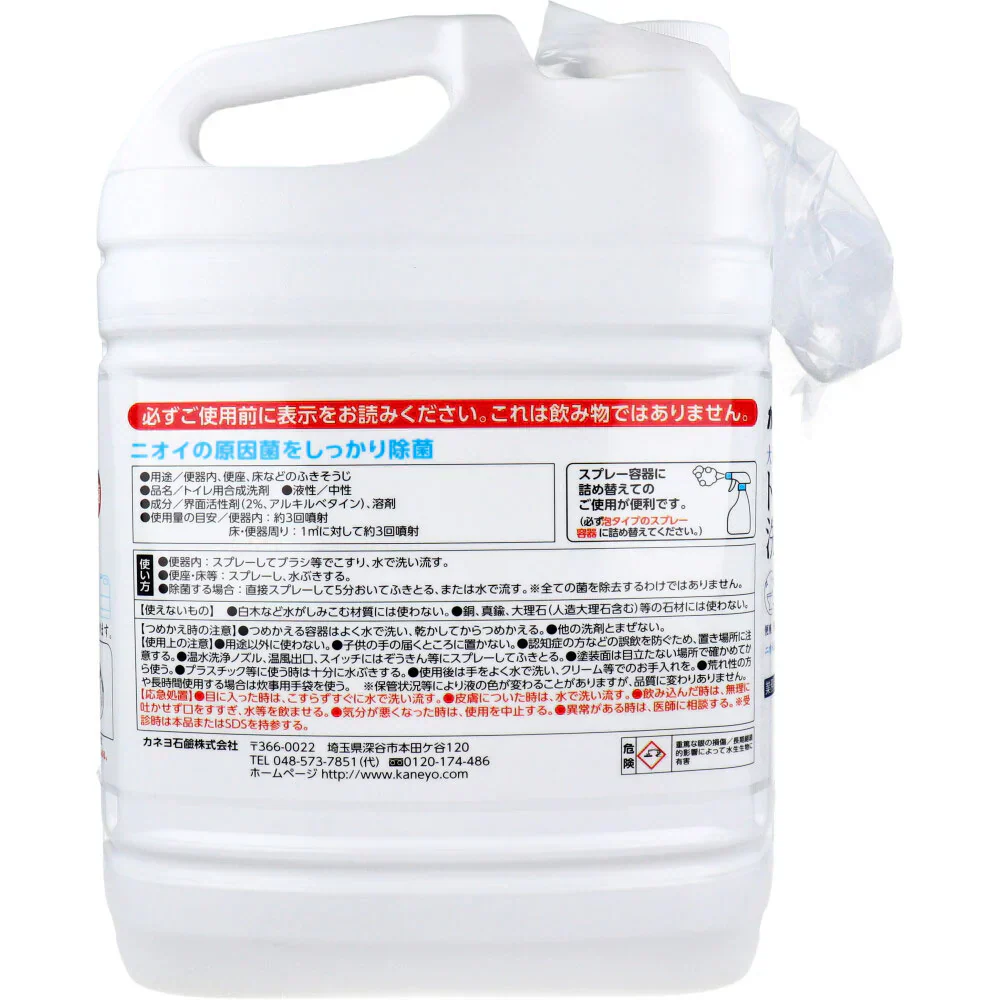 カネヨ石鹸 除菌トイレの洗剤 中性 ミントの香り 大容量 つめかえ用 業務用 4.8kg X3本