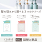 Ｒ【詰替え単品】 クレージュ トリートメント 400ml 詰替え