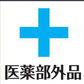 【薬用ピンシワセラム】スティックタイプのエイジングケア美容液 6目元用の薬用美容液スティック ちりめんジワが気になる目元に。極細筆でスーッと塗りこむだけでシワを改善 デリケートな目元の乾燥 極細筆で今まで塗りづらかったちりめんジワ にもぐっと入り込む しわ取り クリーム 目元 コラーゲン ヒアルロン酸 医薬部外品 マイノロジ 直塗り コラーゲン ヒアルロン酸 保湿 薬用 ピンポイント ナイアシンアミド ピーリング ゴマージュ こじわ 小じわ しわ シワ 医薬部外品