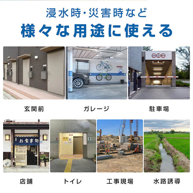 土のう 土嚢 袋 20枚入り 水で膨らむ 使い捨て 吸水 土 砂 不要 台風 豪雨 洪水 水害 大雨 床下 浸水 対策 防災 常備 保管 災害 対策 屋外 備え