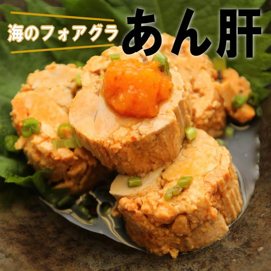 あん肝 アンキモ あんきも 送料無料 たっぷり500g 海のフォアグラ 常温保存 メール便