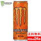 【1ケース】【送料無料】 モンスターカオス 355ml×24本