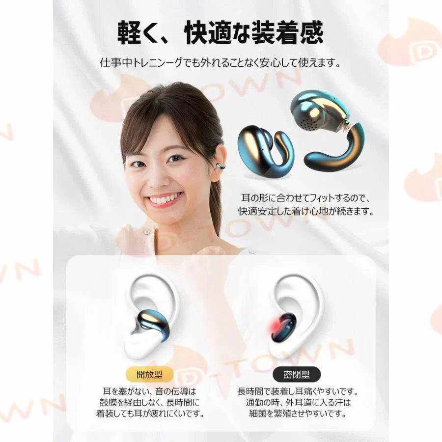 即納 ワイヤレスイヤホン Bluetooth 5.3 空気伝導イヤホン 軽量 スポーツイヤホン 大容量1500mah Hi-Fi高音質 低遅延 耳掛け 開放型オープンイヤー s041A(ブラック)