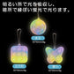プッシュポップ キーホルダー 蓄光タイプ 3個セット 丸 正方形 蝶々形 組み合せ バブル Pushpop カバン 携帯 アクセサリー ぷちプレゼント 子供にご褒美 流行り