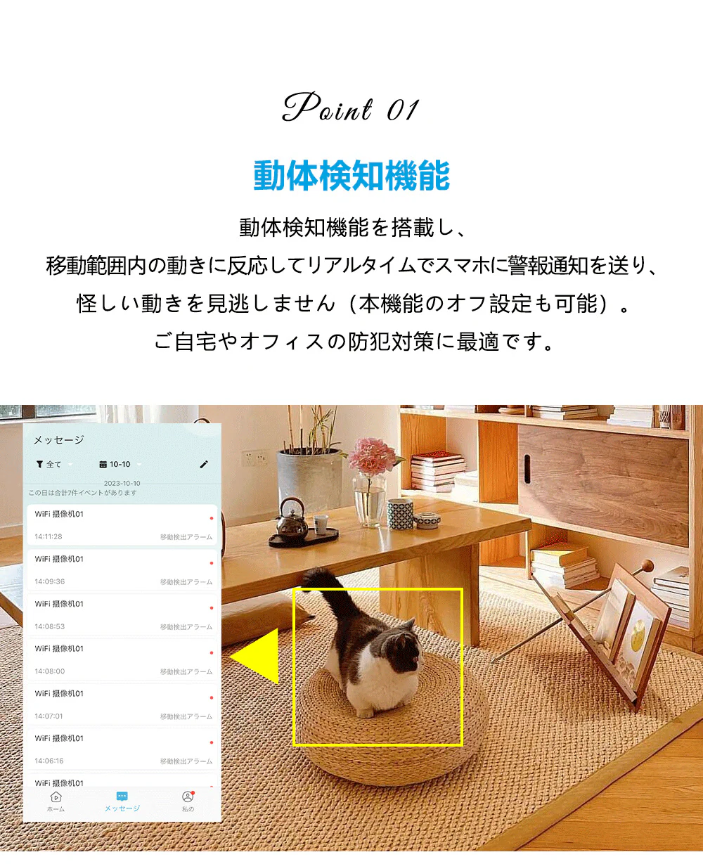 【内蔵型WiFi信号源&SDカード・クラウドサーバーに対応】防犯カメラ　室内　無線　ワイヤレス　工事不要　電池式防犯カメラ　小型防犯カメラ　家庭用防犯カメラ　wi-fiなし　電池式　ペットカメラ　ドライブレコーダー　室内外の防犯カメラ　監視カメラ　玄関カメラ ベビーモニター