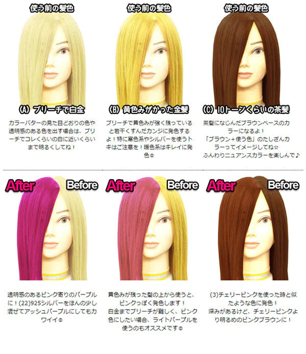 エンシェールズ カラーバター 200g (ライトパープル) 5個セット エンシェールズ カラーバター ブルーバイオレット200g