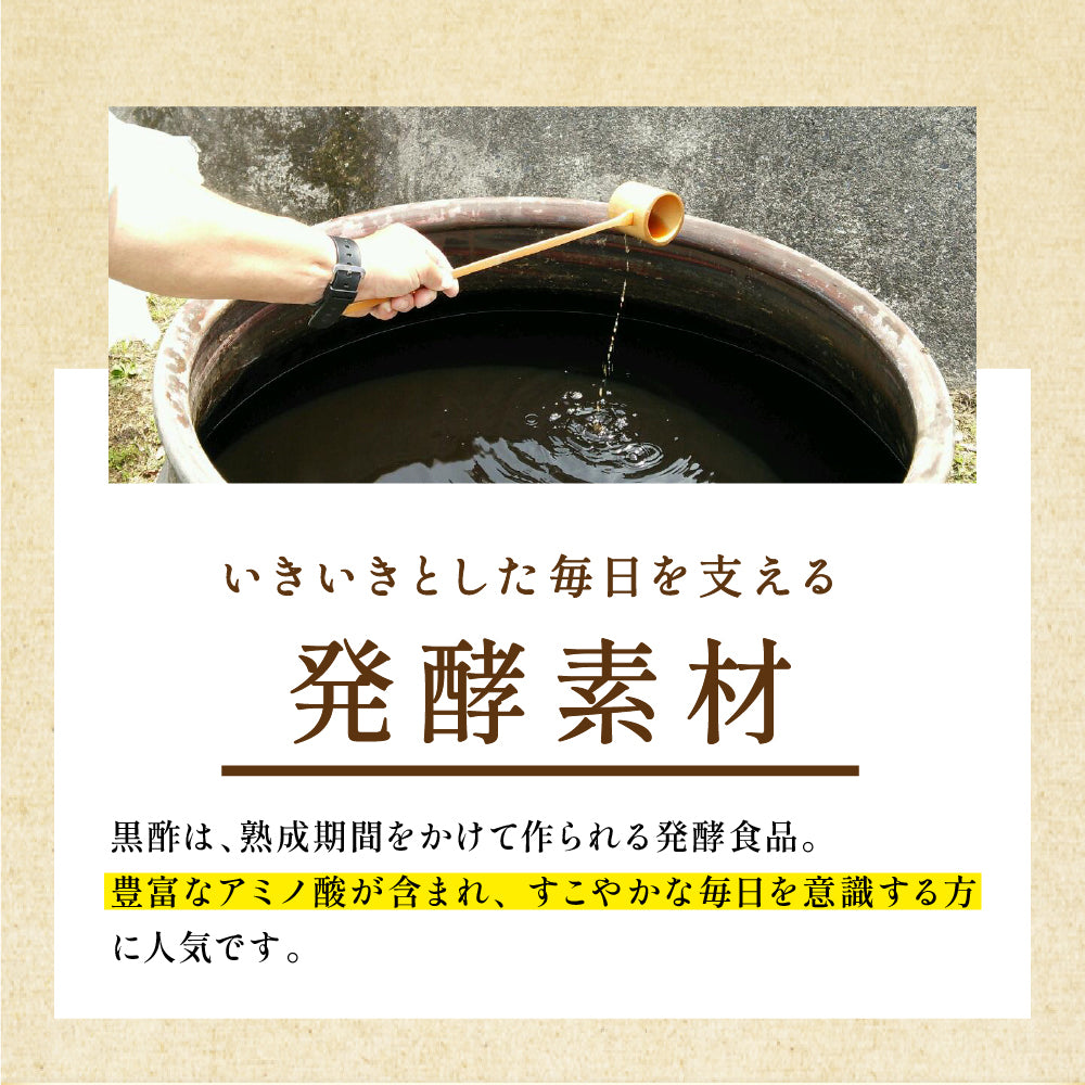 国産すっぽん黒酢《約3ヶ月分》 送料無料 ダイエット サプリ サプリメント すっぽん 黒酢 アミノ酸 黒酢サプリ ミネラル 大豆ペプチド コラーゲン 有機酸 カルシウム 鉄分【大容量】【ご新規さん限定商品】