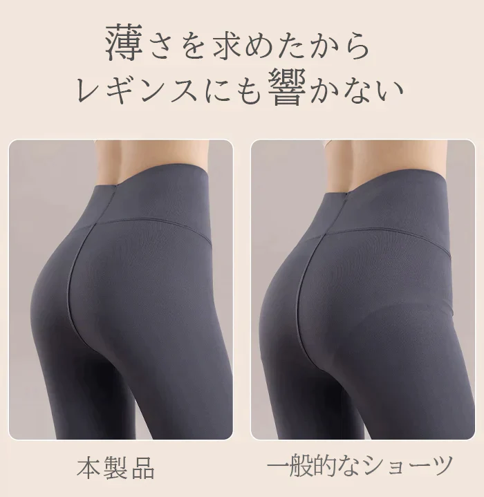3枚セットなめらかシームレスショーツ（ブラック/Mサイズ）
