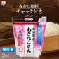 【カートアップNG】アイリスオーヤマ  低温製法米 無洗米 秋田県産あきたこまち チャック付き 2kg