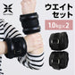 リストウエイト 1.0kg 2個セット 筋トレ アンクルウエイト ウエイト 重り トレーニング リストバンド 腕 手首 脚 脚用 足首 足 重り 1kg 2kg ウェイトトレーニング ダンベル 筋トレ ダイエット ダイエット器具