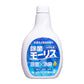 除菌モーリス 弱酸性次亜塩素酸水 つけかえ用400ml 10本