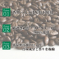 コーヒー ダブルの旨みとコクのポーションコーヒー＜甘さ控えめ＞18個入り×5袋 【90杯分】 アイスコーヒー ホットコーヒー
