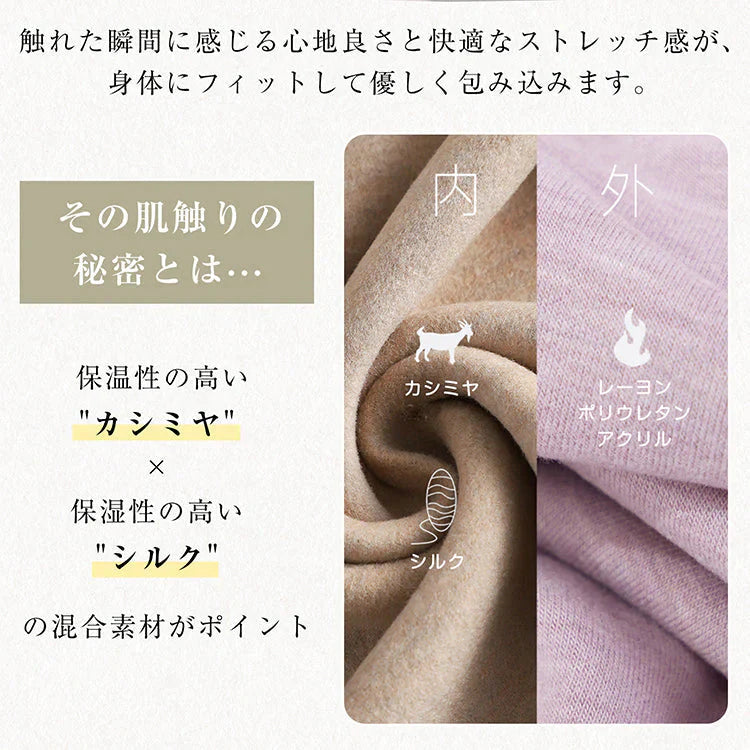 カシミヤシルクタンクトップ 「ベージュXLサイズ」 キャミソール カップ付きタンクトップ ブラ カップ付きキャミソール ブラキャミ 裏起毛 カップ取り外し