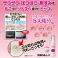 【天使のお尻】ぷるぷる 天使のようなマシュマロヒップ 手話手話泡パックでプルすべに ５種のコラーゲン ヒアルロン酸 プラセンタ プラチナ プロテオグリカン 日本製 国産 ランキング おすすめ