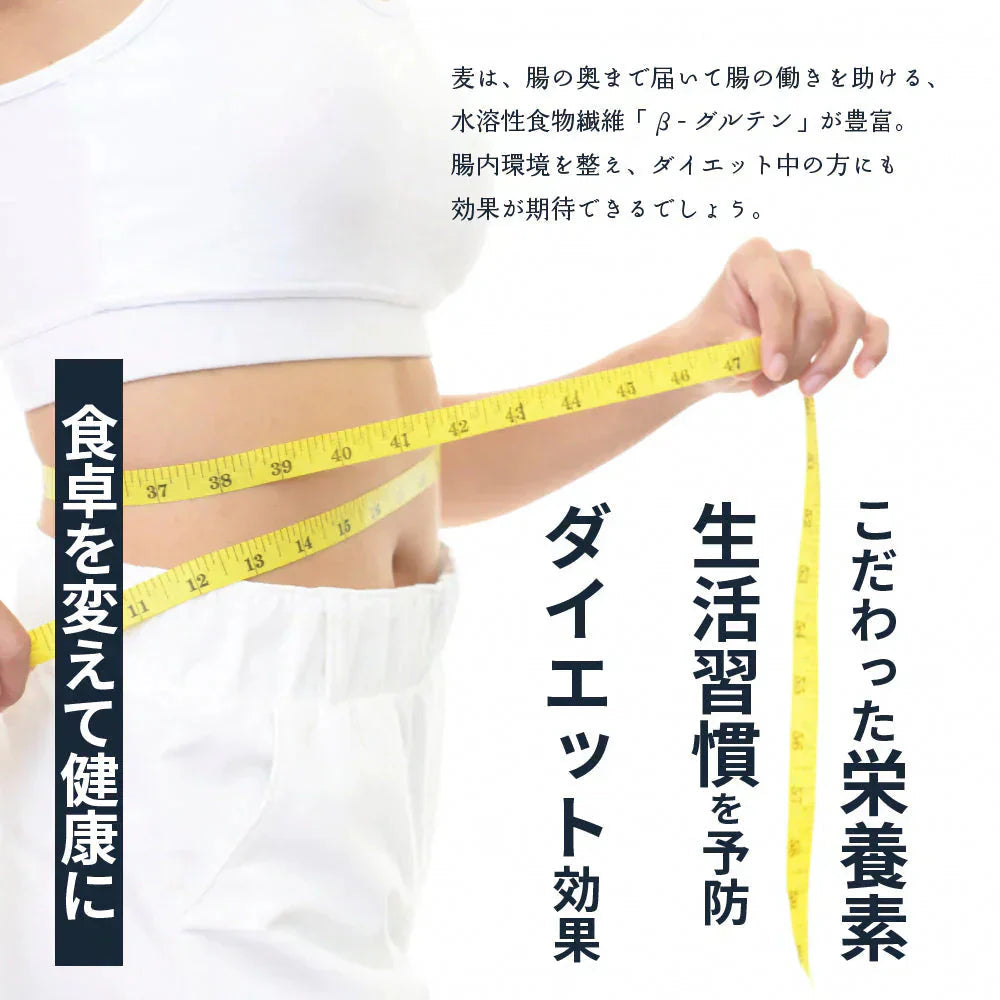 雑穀 雑穀米 国産 麦５種ブレンド 8kg(400g×20袋) [丸麦/押麦/はだか麦/もち麦/はと麦] 無添加 無着色 業務用サイズ 送料無料